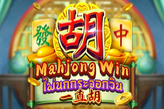 05768 mahjong win